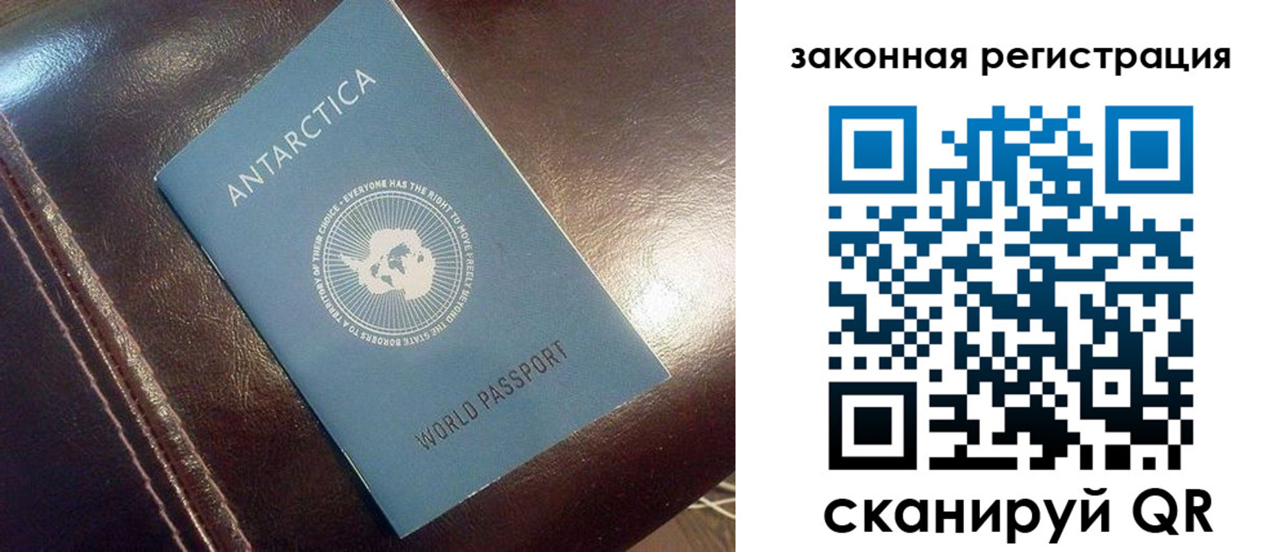 регистрация для школы в Волгоградской области