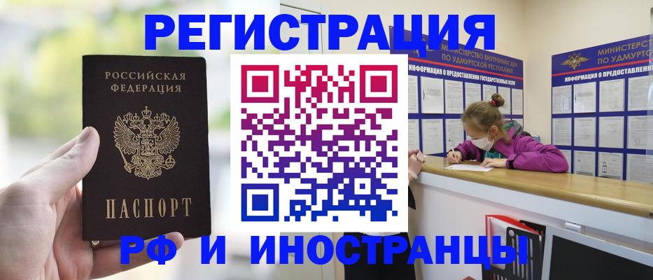 регистрация для дет. сада в Волгоградской области